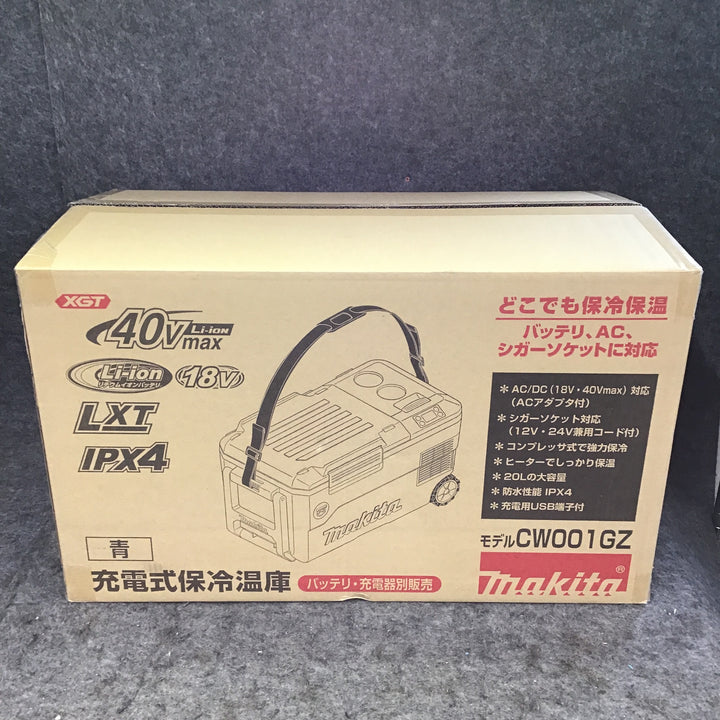 ★マキタ(makita) コードレス冷温庫 CW001GZ【岩槻店】