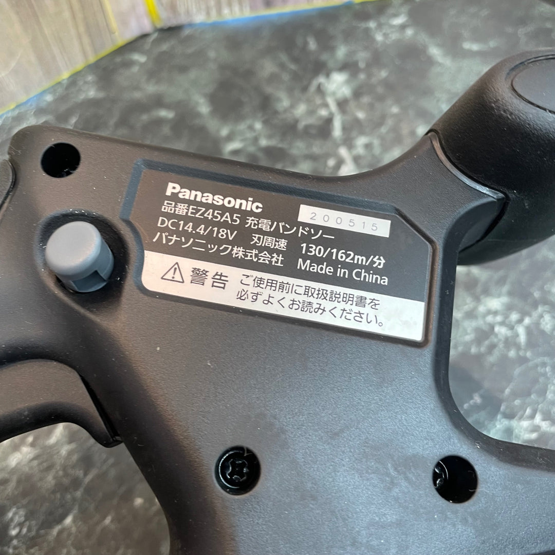 ★パナソニック(Panasonic) コードレスバンドソー EZ45A5X-B【八潮店】