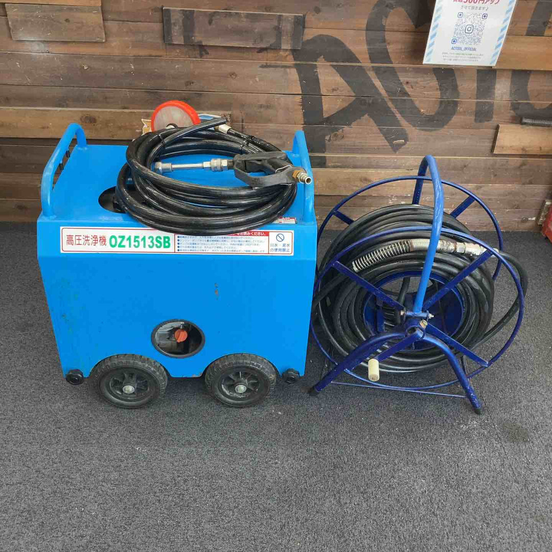 【店頭受取り限定】◇フルテック セミ防音型高圧洗浄機 OZ1513SB【柏店】