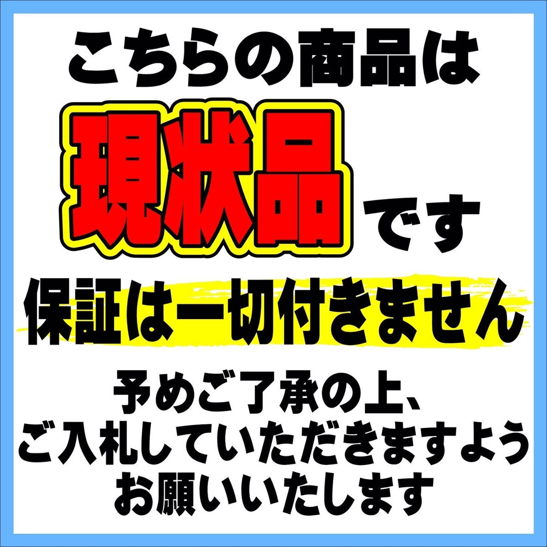 【現状品】◇makita マキタ サイディング用釘打機 AN551 保証なし【八潮店】