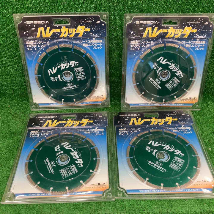 ▼スピーディアコーポレーション/SPEEDIA　ハレーカッター　HL-7　4枚セット【川崎店】