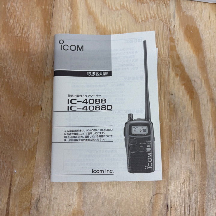 【未使用品】ICOM アイコム  特定小電力トランシーバー 特小無線機 中継器対応機 20c IC-4088D【電材館越谷店】