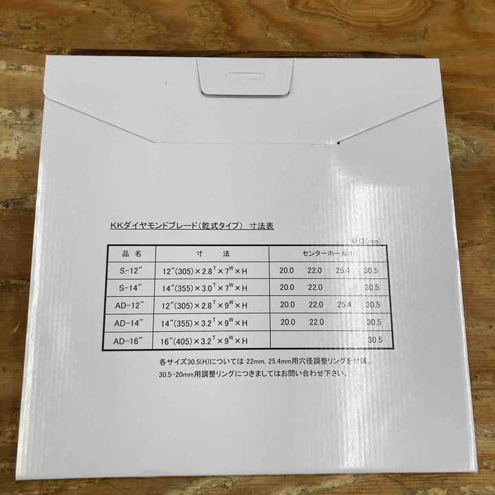 ▼関西工具製作所 ダイヤモンドブレード S-12” 30.5H ハンドカッター用【柏店】