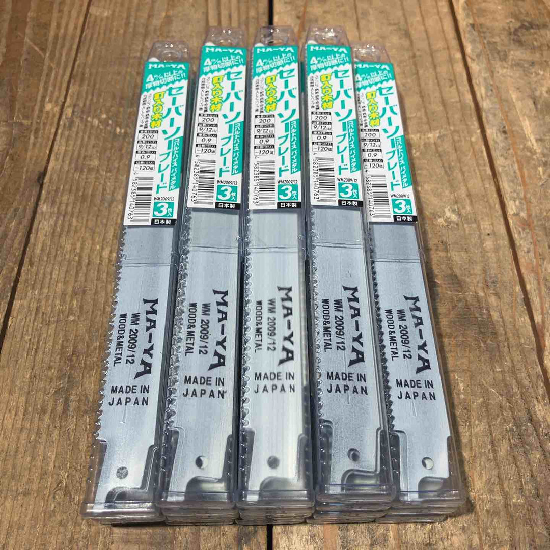 【未使用品】マヤ工業(MA-YA) 200mmセーバーソーブレード 替刃3枚入り 釘入り木材 WM2009/12 18個セット【所沢店】