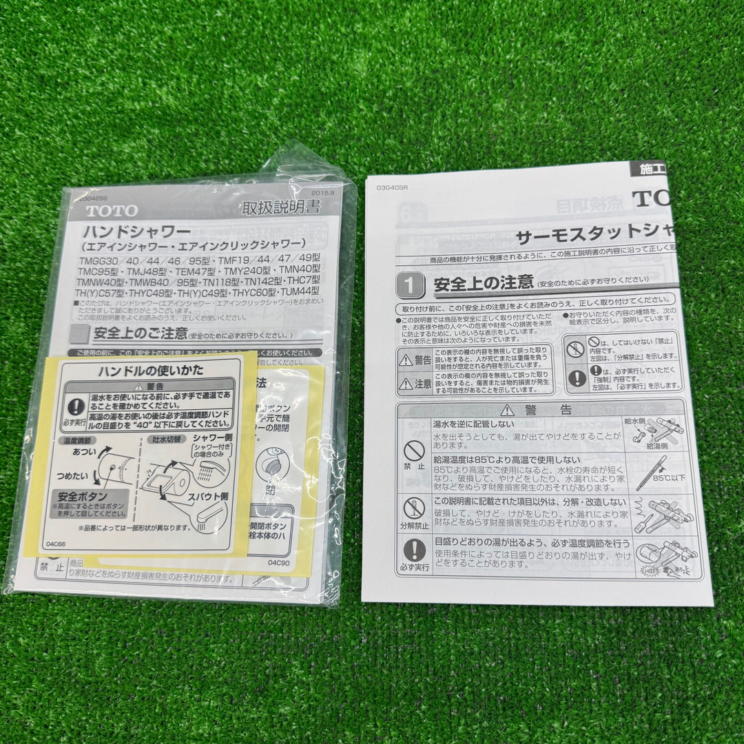【未使用品】TOTO　サーモスタットシャワー水栓混合栓 TMGG40EW【電材館越谷店】