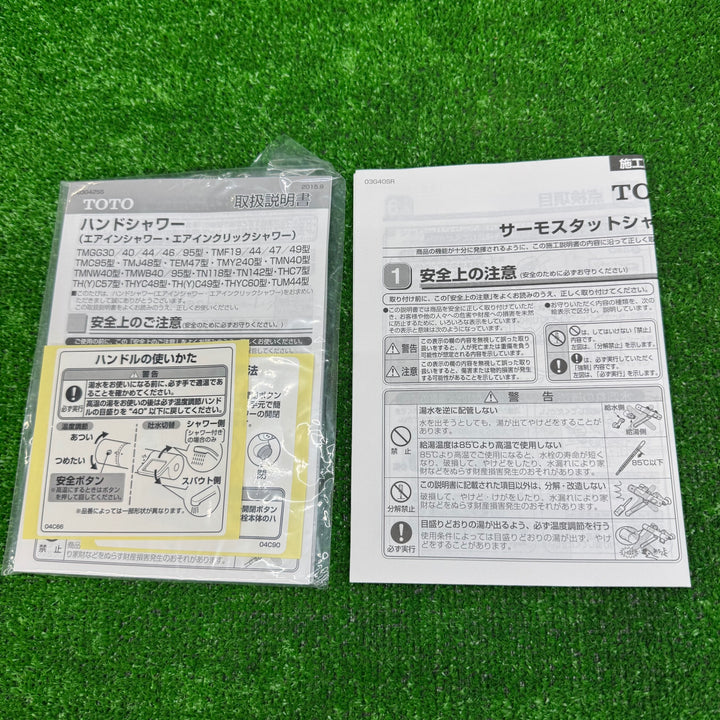 【未使用品】TOTO　サーモスタットシャワー水栓混合栓 TMGG40EW【電材館越谷店】