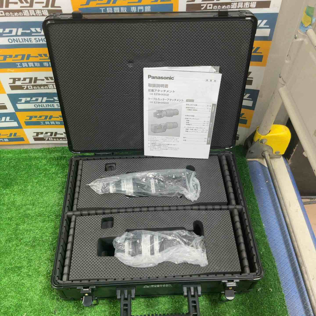 パナソニック Panasonic 圧着アタッチメント EXENA EZ1PD1 対応 EZ9HX502【草加店】