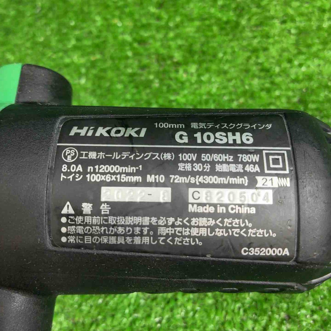 ☆ハイコーキ(HIKOKI ※旧:日立工機) 100mmディスクグラインダ G10SH6【藤沢店】