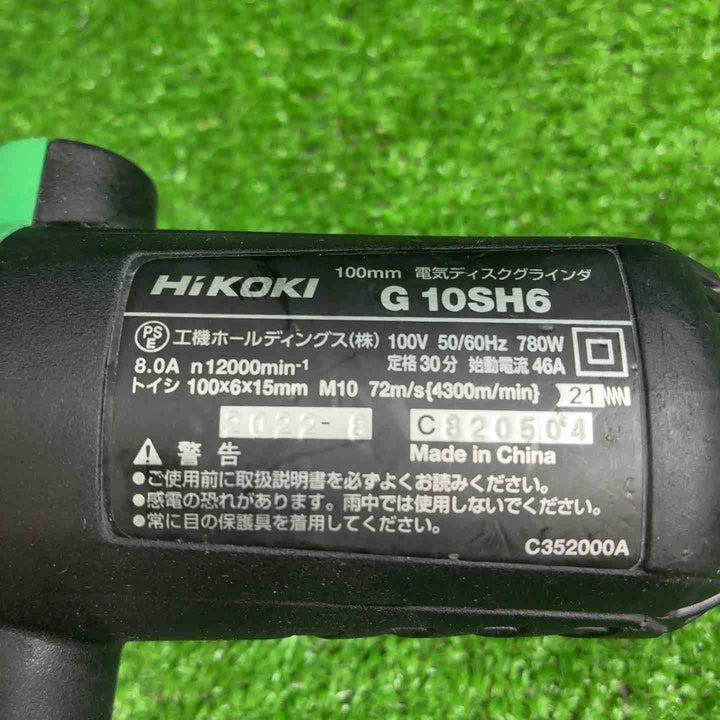 ☆ハイコーキ(HIKOKI ※旧:日立工機) 100mmディスクグラインダ G10SH6【藤沢店】