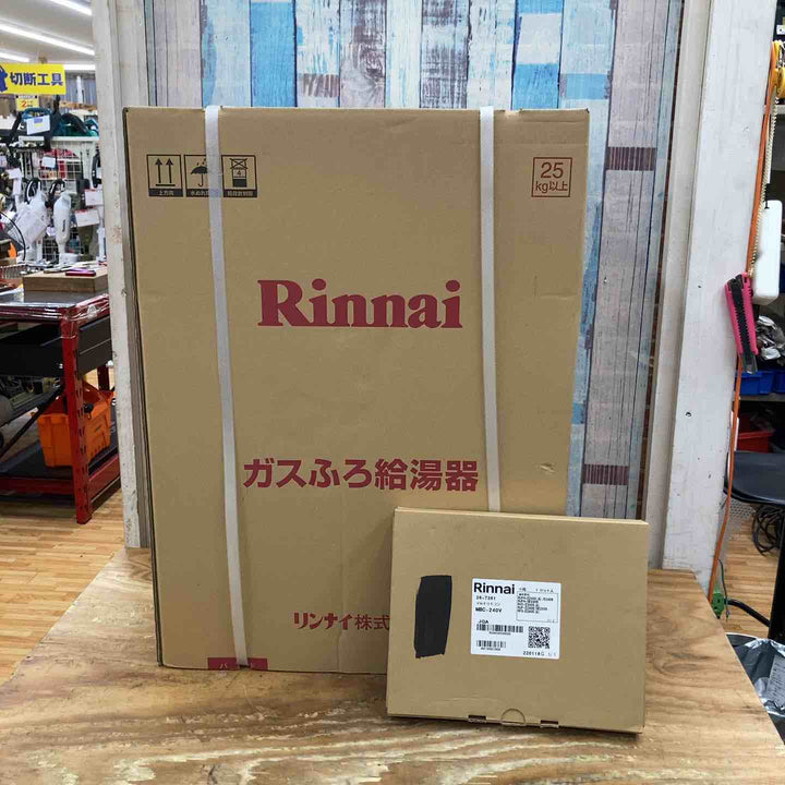 【未使用品】リンナイ/Rinnnai ガスふろ給湯器 RUF-A1615SAW(B) 都市ガス用 マルチリモコンMBC-240V付属【柏店】