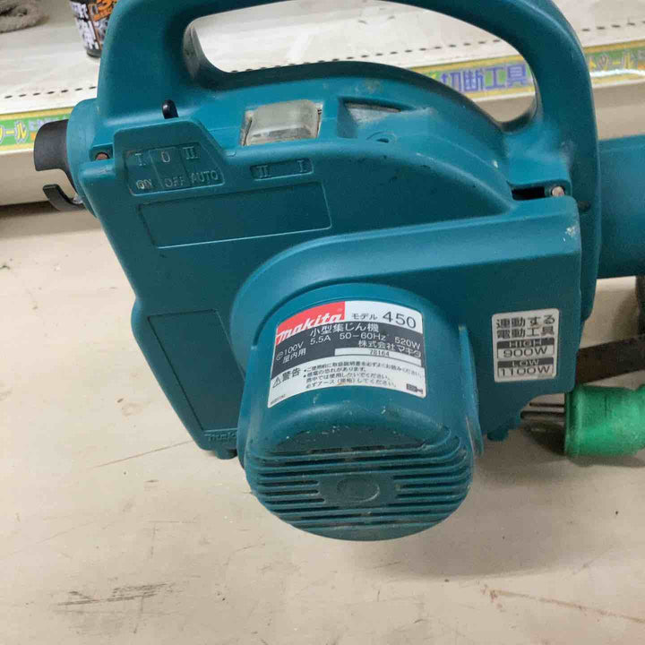 ★マキタ(makita) 小型集じん機 乾式 450(P)【町田店】