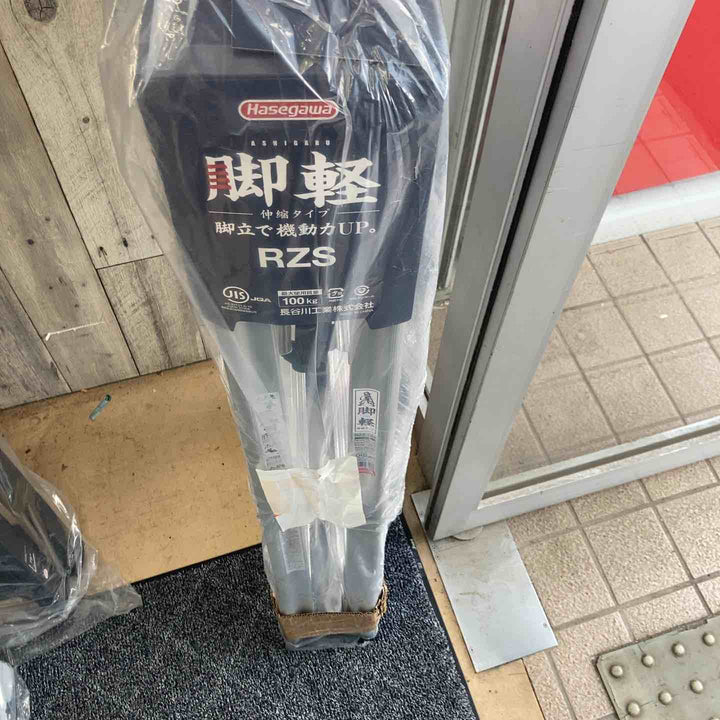 【未使用(店頭展示品)】◇長谷川工業(Hasegawa) 専用脚立 脚軽 伸縮 4段 RZS-12a (1.03~1.23m)【東大和店】