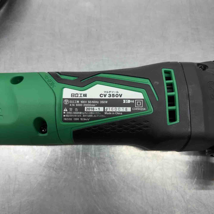 ★ハイコーキ(HIKOKI ※旧:日立工機) マルチツール CV350V【八潮店】
