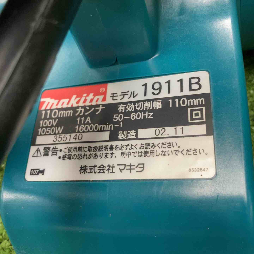 ☆マキタ(makita) 電気カンナ  1911B【川崎店】