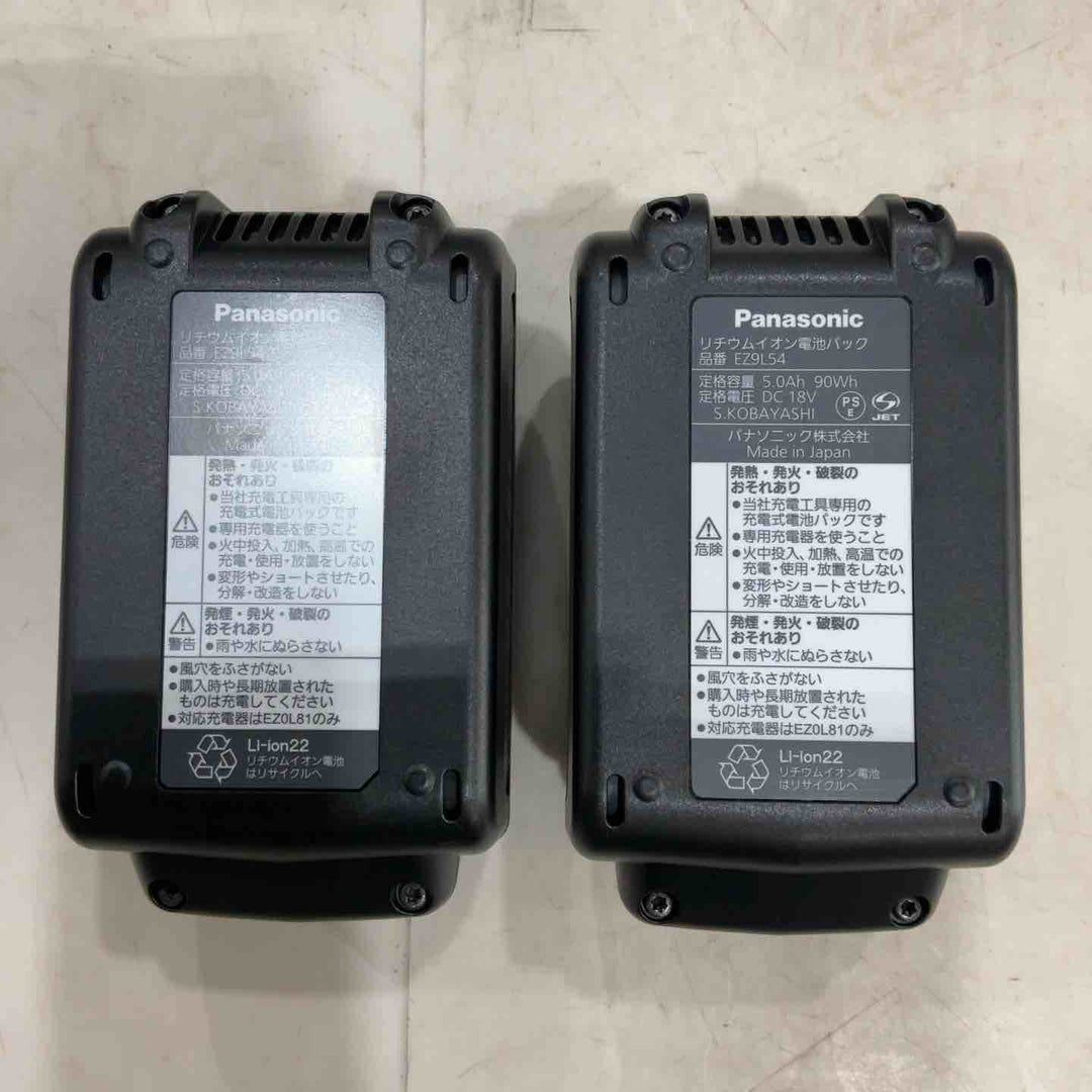◇パナソニック 充電インパクトドライバー EZ1PD1 デュアル(14.4V/18V対応)+BRAIN 電子クラッチ搭載 18V高容量5.0Ah電池パック×2個・充電器・アタッチメント・プラスチックケース付 EXENA Pシリーズ レッド EZ1PD1J18A1R【川口店】