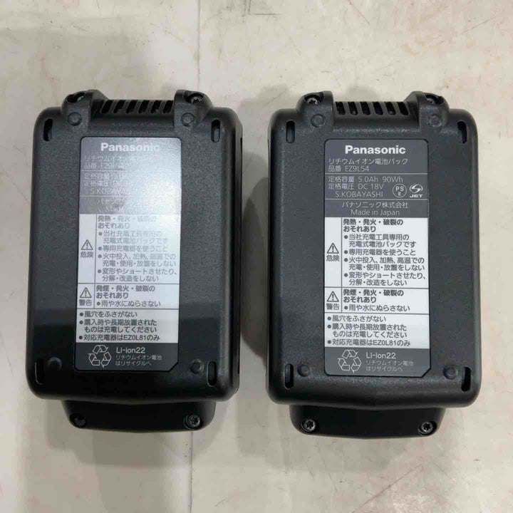 ◇パナソニック 充電インパクトドライバー EZ1PD1 デュアル(14.4V/18V対応)+BRAIN 電子クラッチ搭載 18V高容量5.0Ah電池パック×2個・充電器・アタッチメント・プラスチックケース付 EXENA Pシリーズ レッド EZ1PD1J18A1R【川口店】