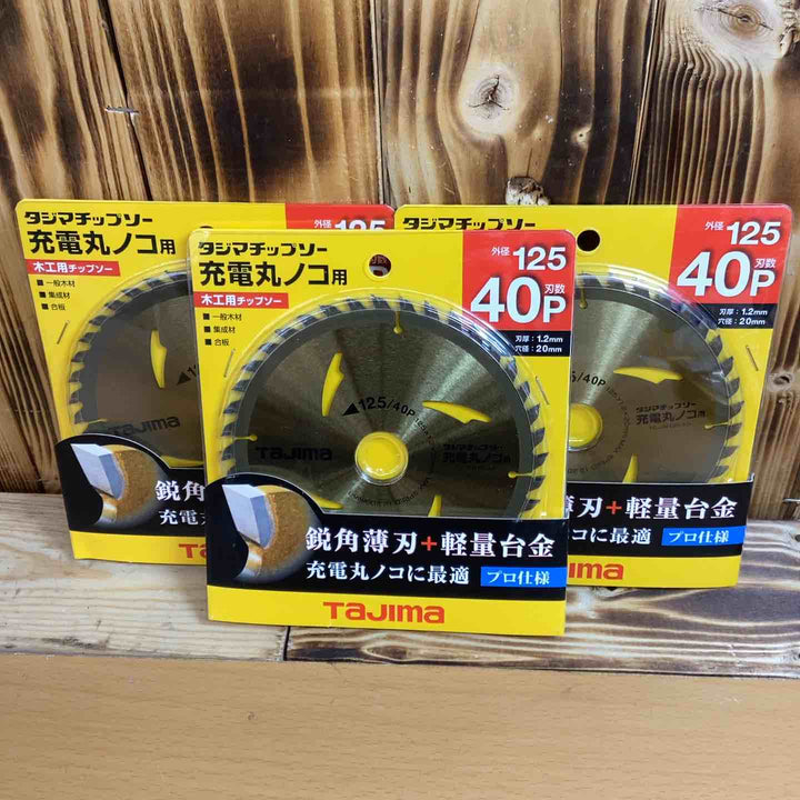 タジマ チップソー 125-40P TC-JM12540 6枚セット 充電丸鋸用 切断 超硬チップ 切れ味  軽量合金 薄刃【越谷店】