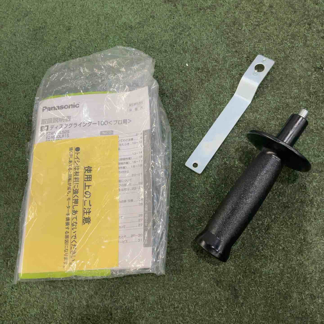 ◇パナソニック 充電式ディスクグラインダ EZ4640LS2S-B 14.4V 動作確認済【川口店】