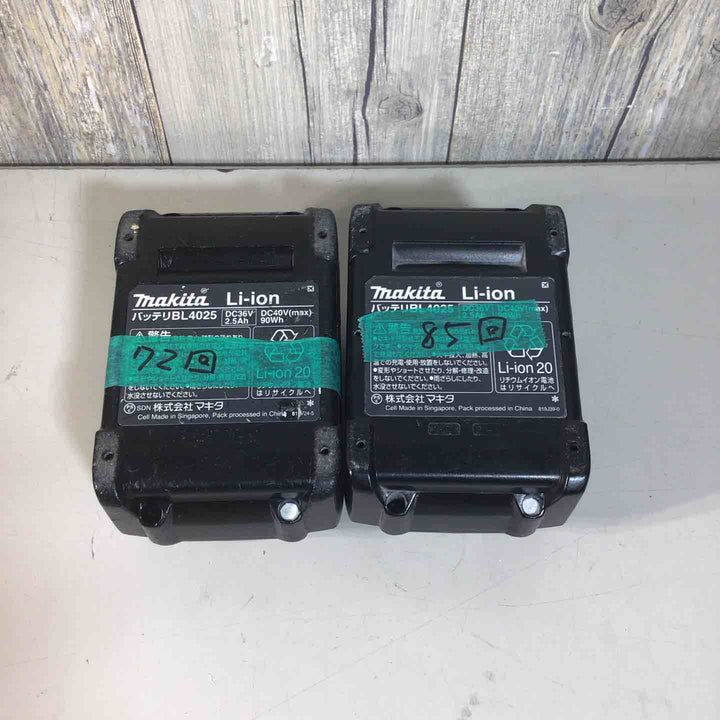 純正 マキタ makita リチウムイオンバッテリー 40Vmax/2.5Ah BL4025 2個 バッテリー 40V 【戸田店】