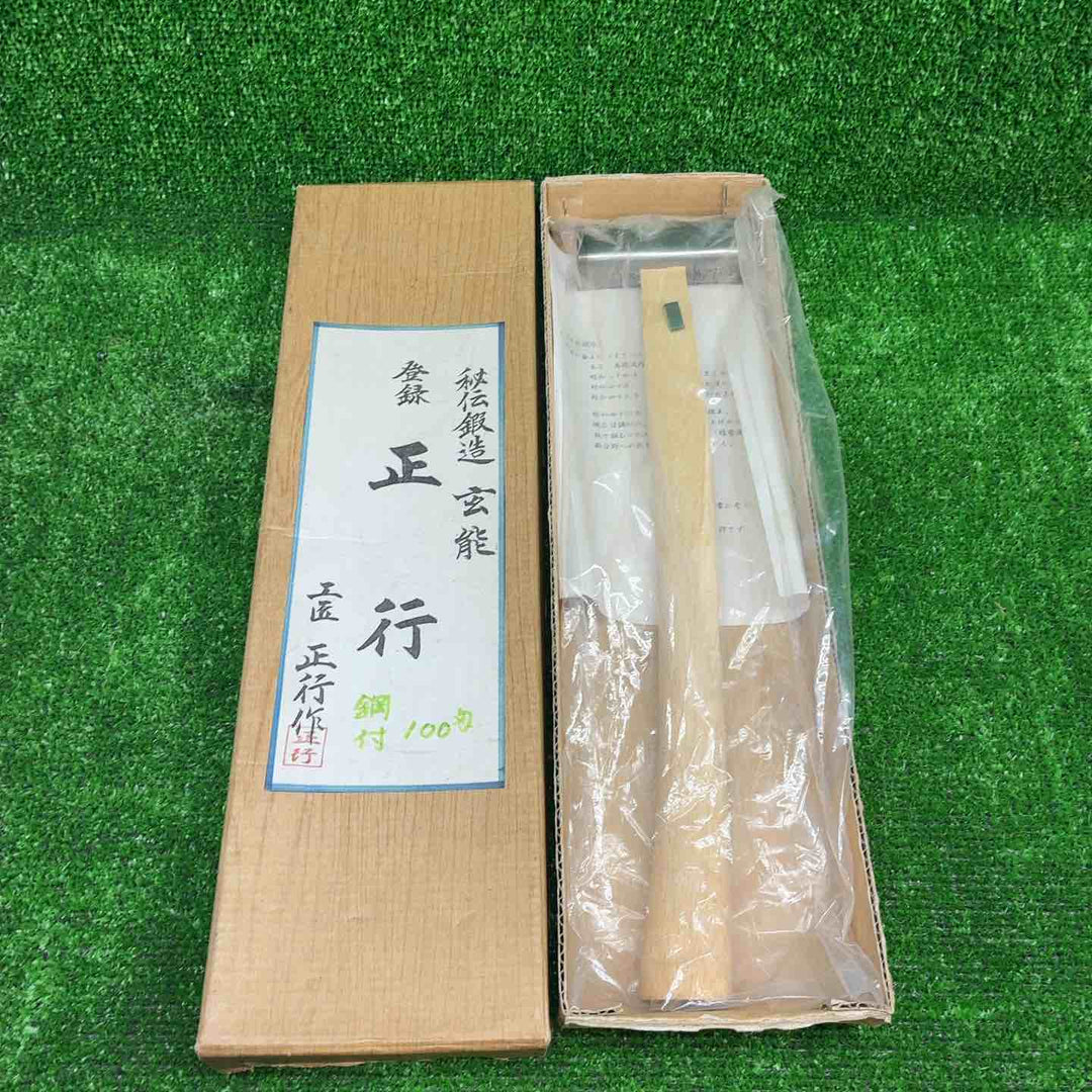 【未使用品】 道心斎正行 100匁 四角玄翁 鋼付 柄付き【藤沢店】