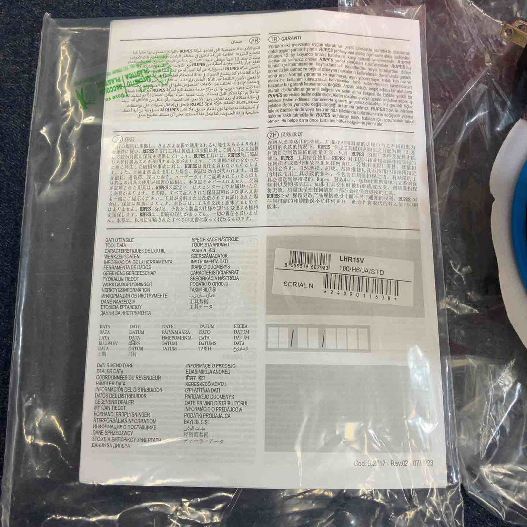 ▼RUPES ルペスランダムオービタルポリッシャーLHR15V Mark5【八潮店】