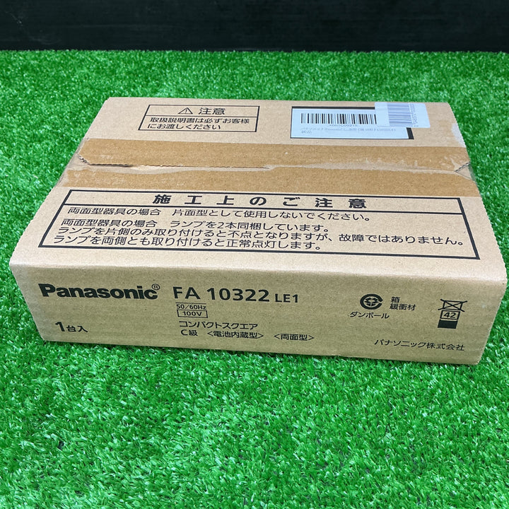 【未使用品】パナソニック LED誘導灯コンパクトスクエア 一般型(20分間) 壁・天井直付・吊下型 両面型 C級(10形) FA10322LE1【電材館越谷店】