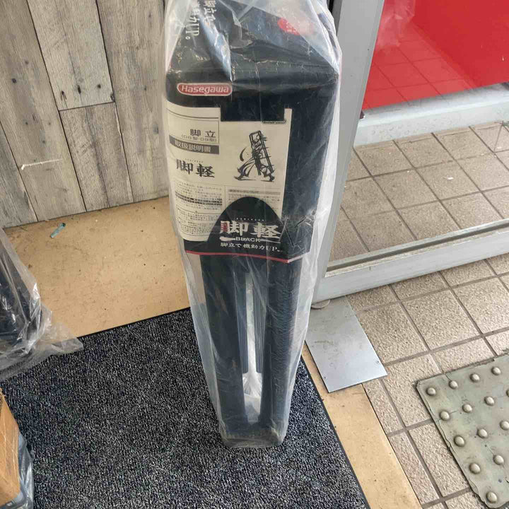 【未使用(店頭展示品)】◇長谷川工業(Hasegawa) 専用脚立 脚軽 BLACK 3段 RZB-09b (0.79m)【東大和店】