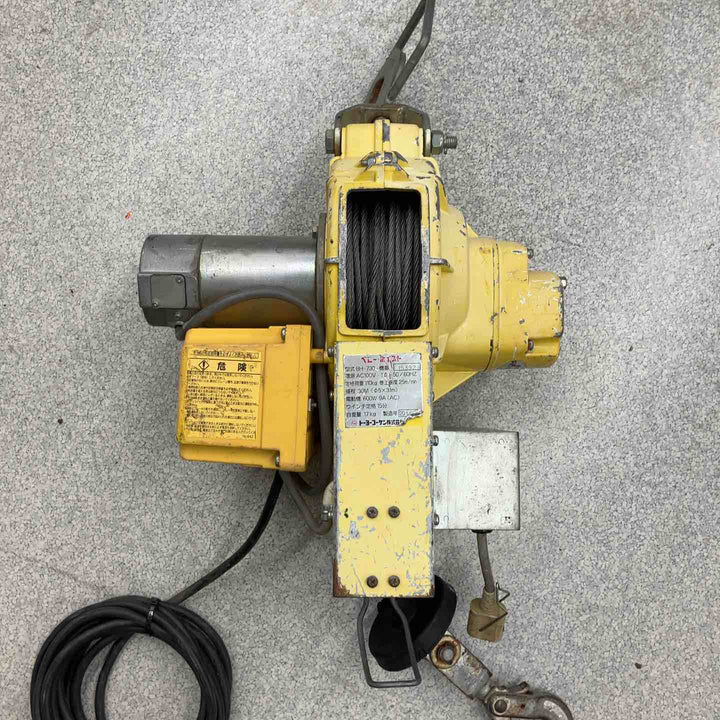 ◇トーヨーコーケン(TKK) 電動ウインチ(ワイヤー) BH-730【八潮店】