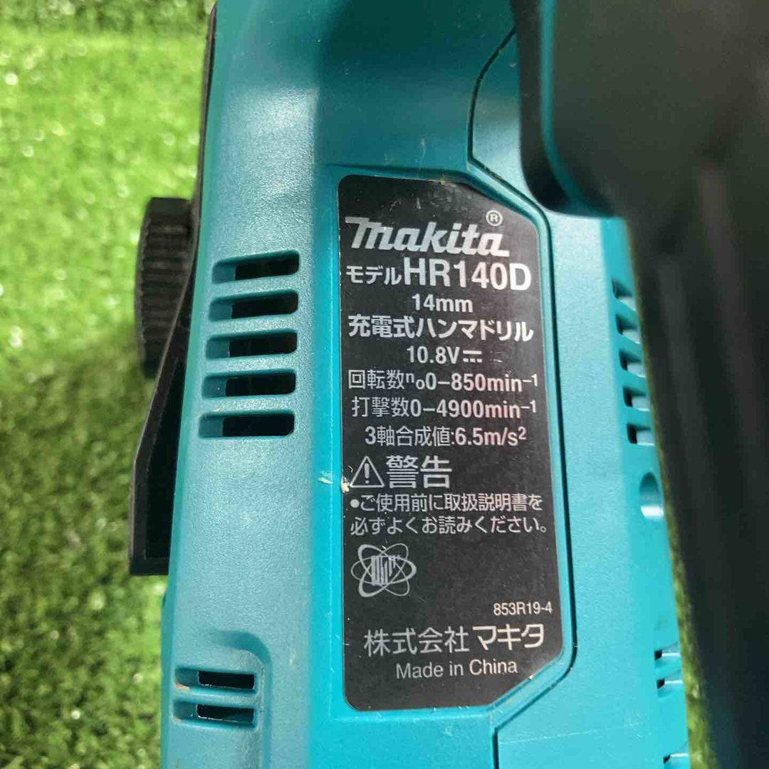 ★マキタ(makita) コードレスハンマドリル HR140DZK【川崎店】