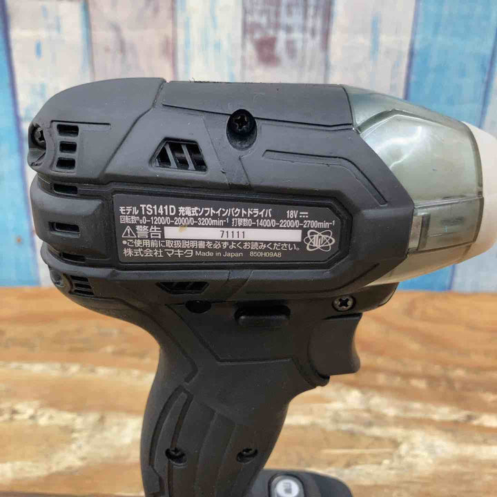 ☆マキタ(makita) コードレスソフトインパクトドライバー TS141DZB【柏店】