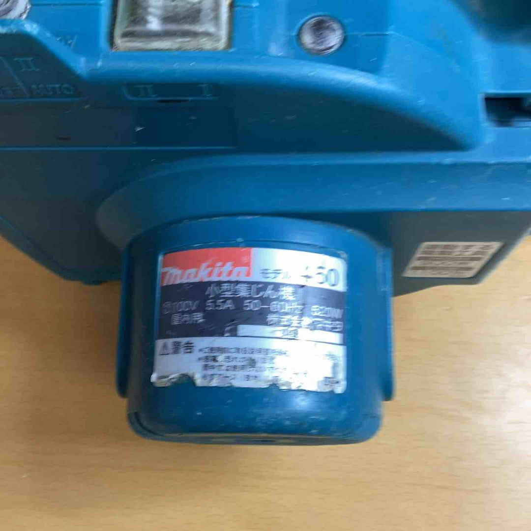 ★マキタ(makita) 小型集じん機 乾式 450(P)【越谷店】
