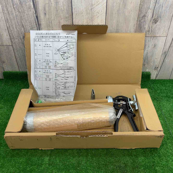 YSC コーキングガン らくらく550B【富山店】◇
