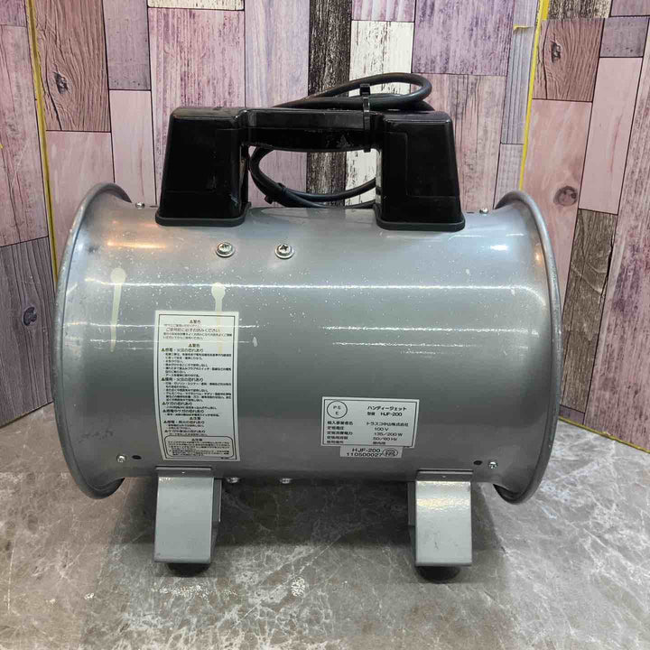 【中古品】◇トラスコ(TRUSCO) 送風機 HJF-200 ハンディジェット ハネ外径200mm【八潮店】