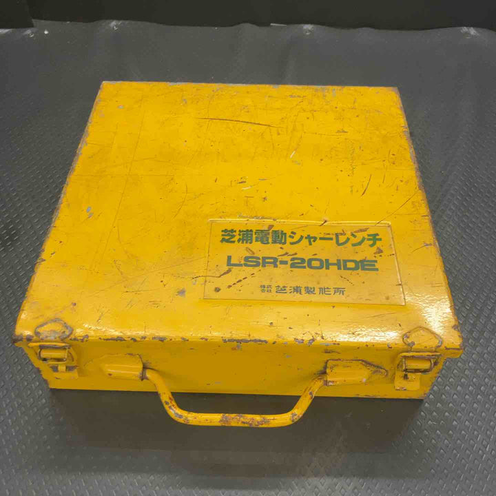 【現状品】◇芝浦製作所 電動シャーレンチ LSR-20HDE アウタソケット回らない。【鴻巣店】
