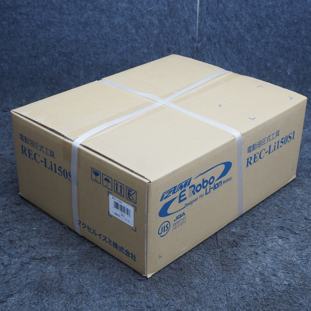 【未使用・未開封品】泉精器/IZUMI  コードレス圧着機 REC-Li150S1【鴻巣店】