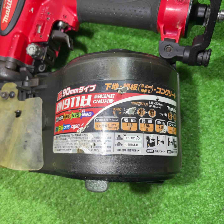 ★マキタ(makita) 高圧エア釘打ち機 AN911H【川口店】