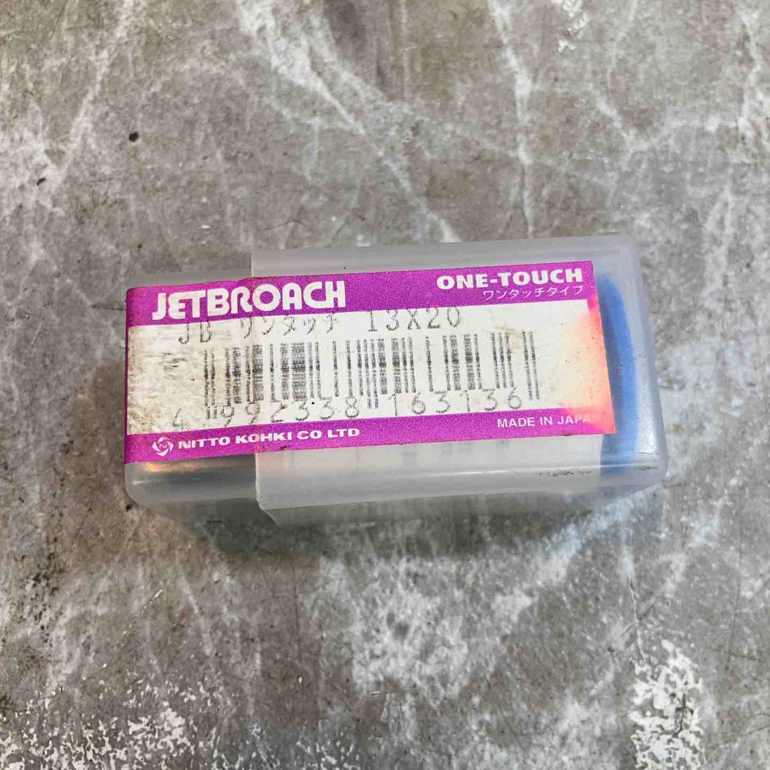 【未使用品】日東工器 ジェットブローチ 13×20【八潮店】