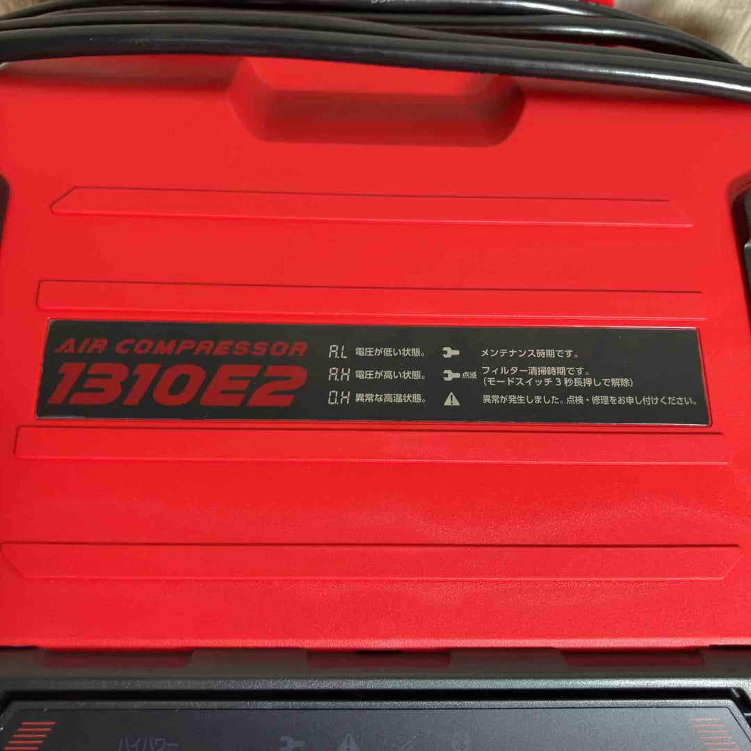 ★マックス(MAX) 高圧専用エアコンプレッサー AK-HH1310E2_レッド  外箱・保証書が無い為中古品扱い、本体未使用【戸田店】