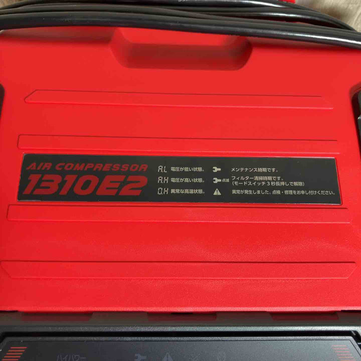 ★マックス(MAX) 高圧専用エアコンプレッサー AK-HH1310E2_レッド  外箱・保証書が無い為中古品扱い、本体未使用【戸田店】