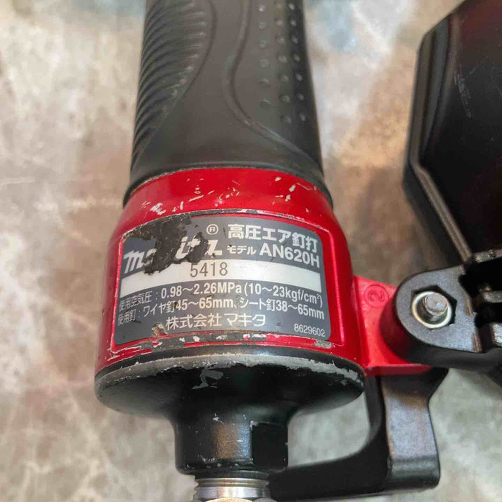 【中古品】★マキタ makita 65ｍｍ 高圧エア釘打ち機 AN620H 本体のみ【八潮店】