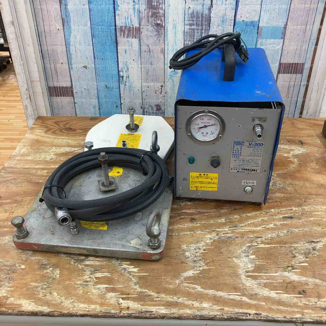 ◇シブヤ(SHIBUYA) バキュームポンプ V-300【柏店】