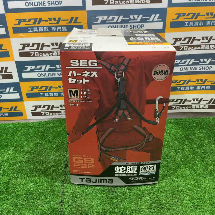 □タジマ(Tajima) ハーネスGS＋蛇腹ダブルランヤードL2セット 赤 Mサイズ A1GSMJR-WL2RE【草加店】