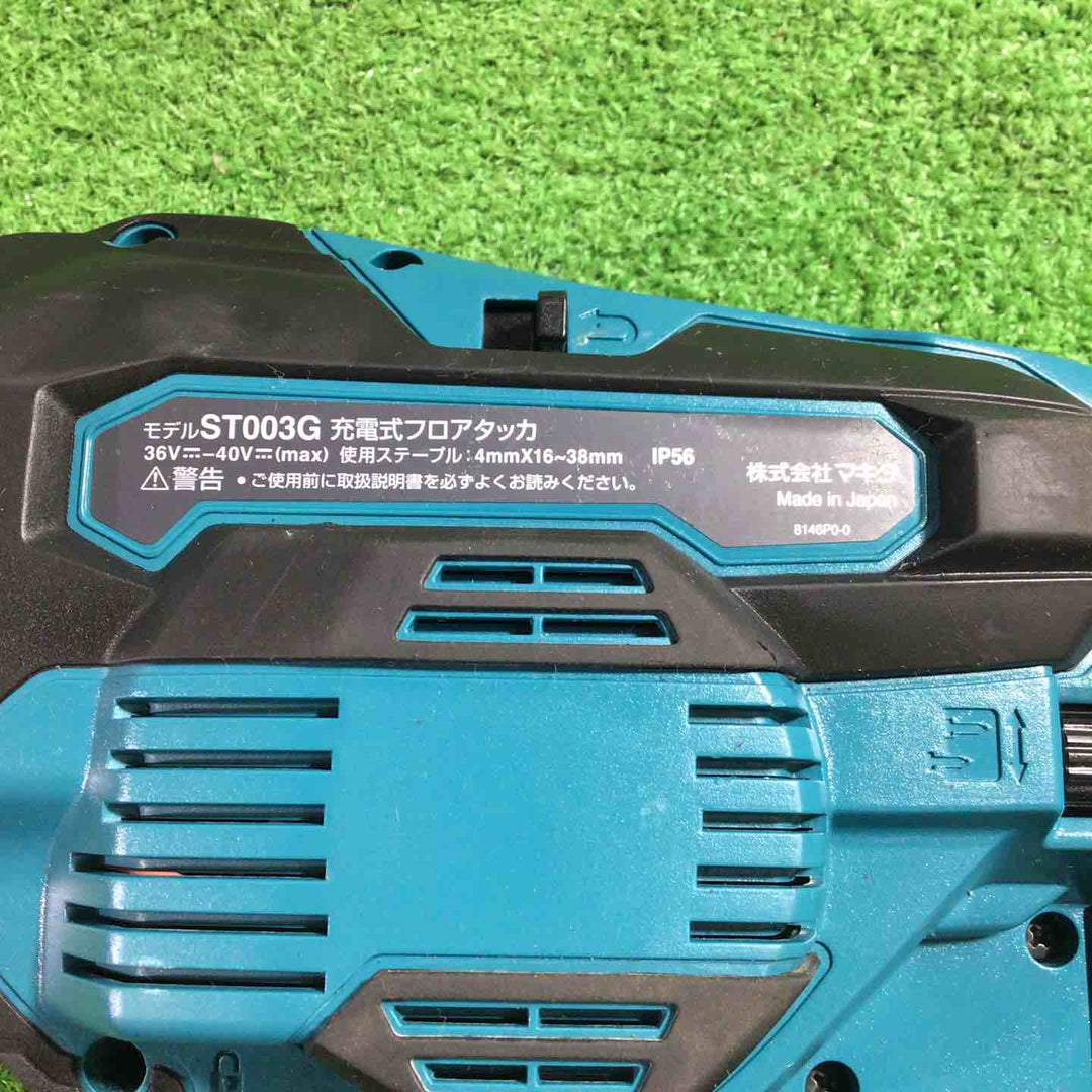 ★マキタ(makita) コードレスフロアタッカ ST003GZ【川口店】