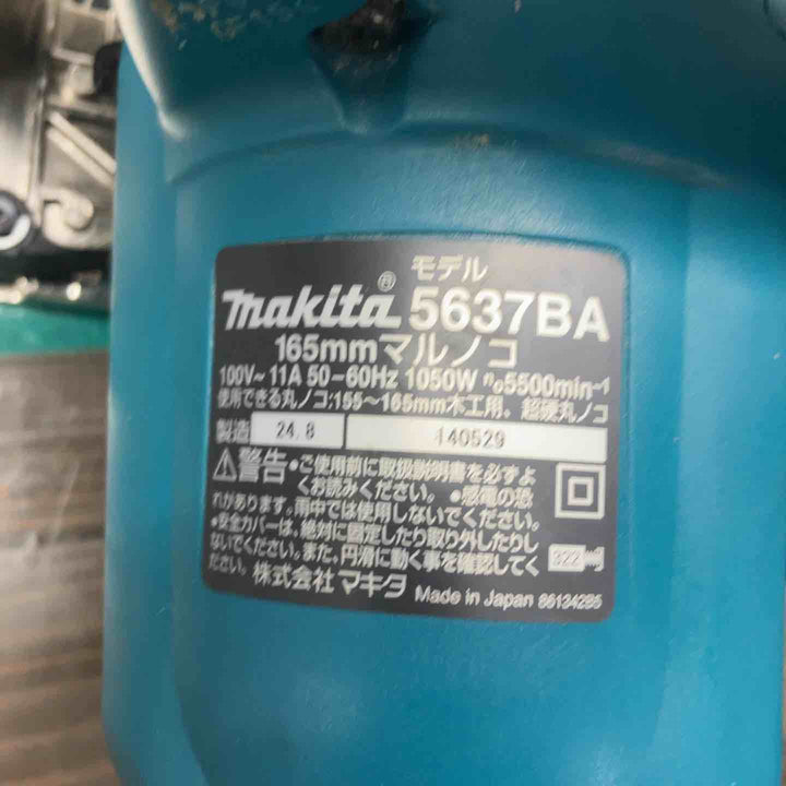 ★マキタ(makita) 電気マルノコ 5637BA【戸田店】