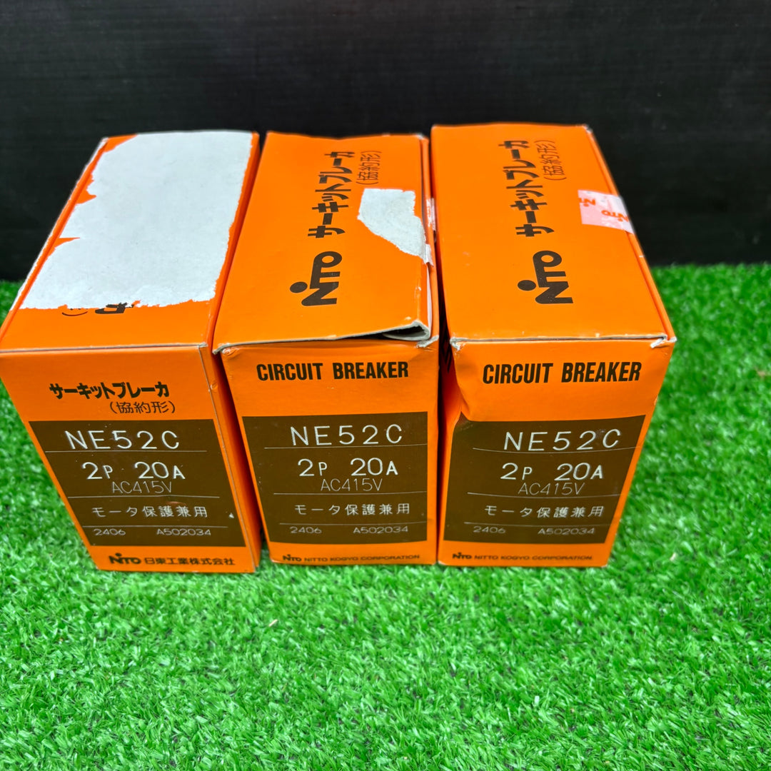 日東工業 サーキットブレーカー　62個まとめ売り【電材館越谷店】
