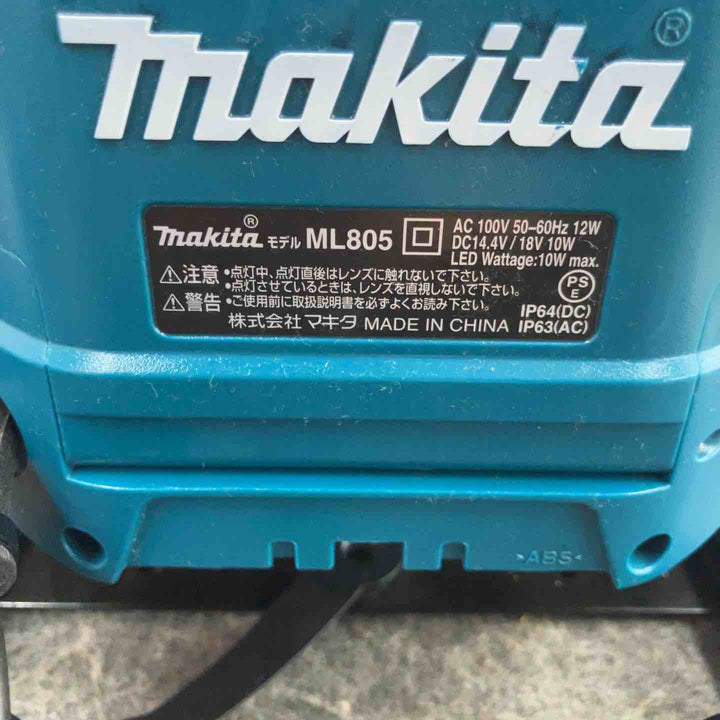★マキタ(makita) コードレスLEDスタンドライト ML805【鴻巣店】