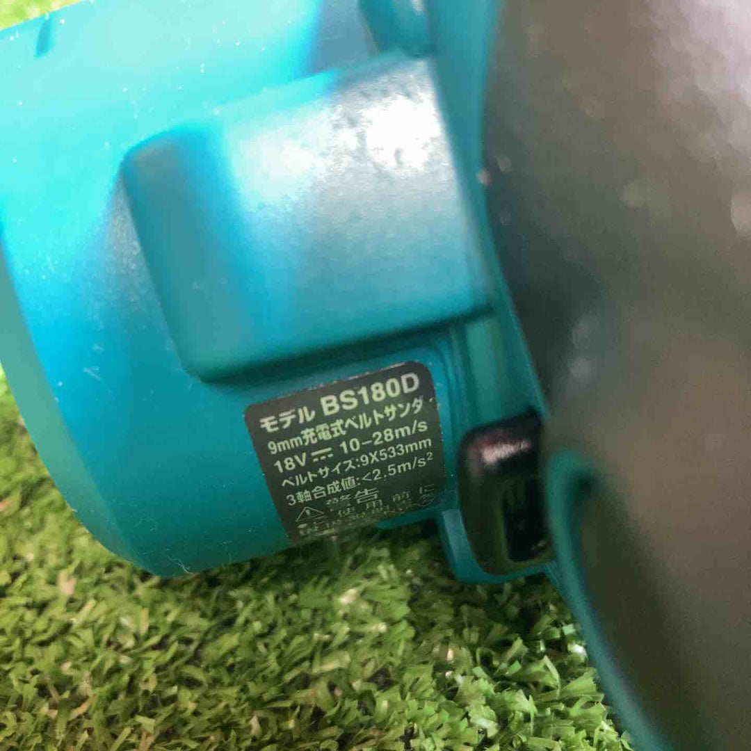 ★マキタ(makita) コードレスベルトサンダ BS180DZ【川崎店】