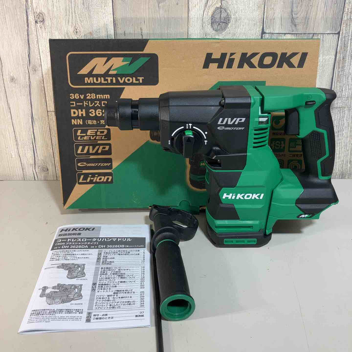 ★ハイコーキ(HIKOKI ※旧:日立工機) コードレスハンマドリル DH3628DA(NN)本体のみ【戸田店】
