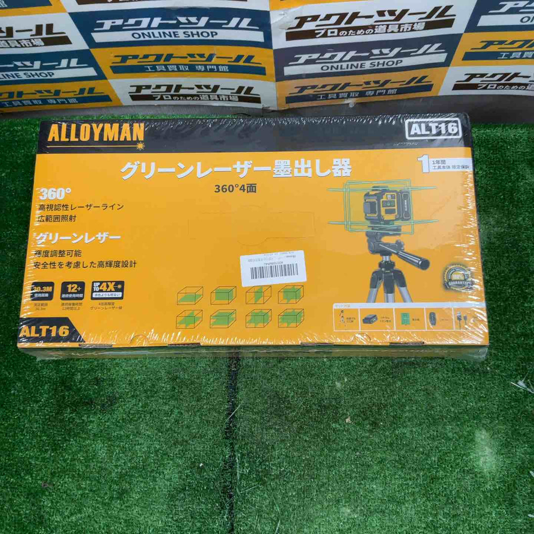 未開封 Alloyman レーザー墨出し器 4D フルライン グリーンレーザー 水平器 4x360°16ライン エレベーター三脚付き リモートコントロール 3.6Ah大容量バッテリー2個セット【草加店】
