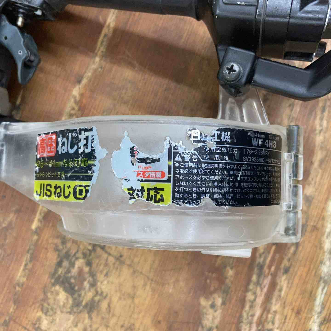 ◇ハイコーキ(HIKOKI ※旧:日立工機) 高圧エアネジ打ち機 WF4H3(MB)マットブラック【柏店】